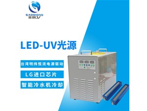 講解:leduv固化設(shè)備都有哪些優(yōu)勢(shì)？