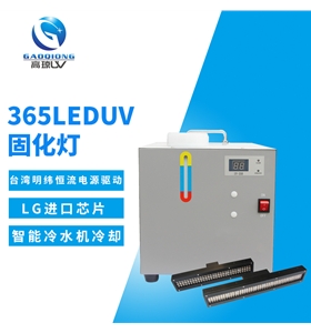綠色制造新趨勢：UV燈生產(chǎn)能耗降低方案實(shí)踐
